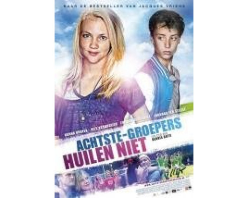 Хорошие дети не плачут (2012) Хорошие дети не плачут (2012)