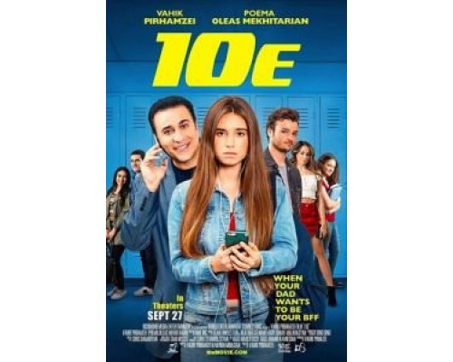 10E (2019) 10E (2019)