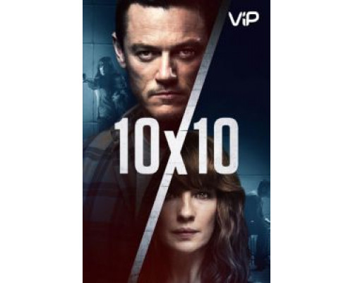 10 на 10 (2018) 10 на 10 (2018)