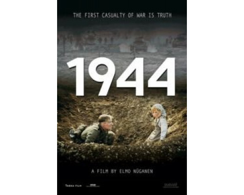 1944 2015 смотреть онлайн 1944 2015 смотреть онлайн