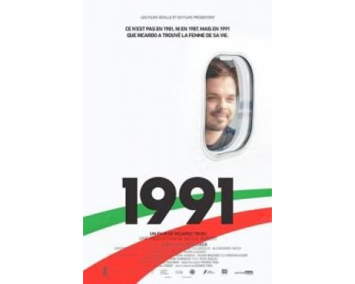 1991 (2018) 1991 (2018)