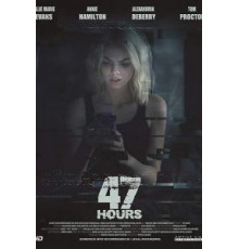 47 часов (2019)