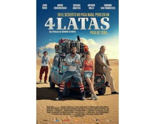 4 канистры (2019) 4 канистры (2019)