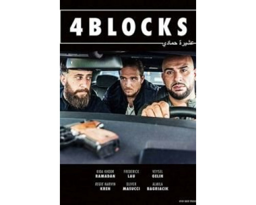 4 квартала 1-3 сезон (2017) 4 квартала 1-3 сезон (2017)