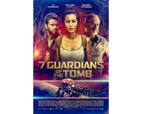 7 хранителей гробницы (2018) 7 хранителей гробницы (2018)