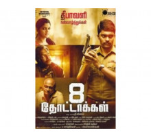 8 Thottakkal 2017