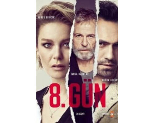 8 дней (2018) (2018) 8 дней (2018) (2018)