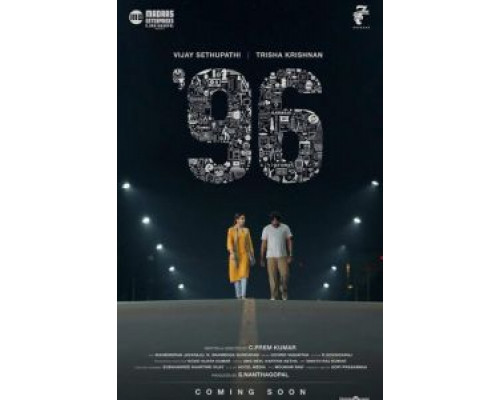 96 (2018) 96 (2018)