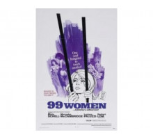 99 женщин 1969