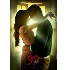 99 песен (2019)