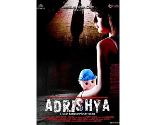Adrishya (2017) Adrishya (2017)