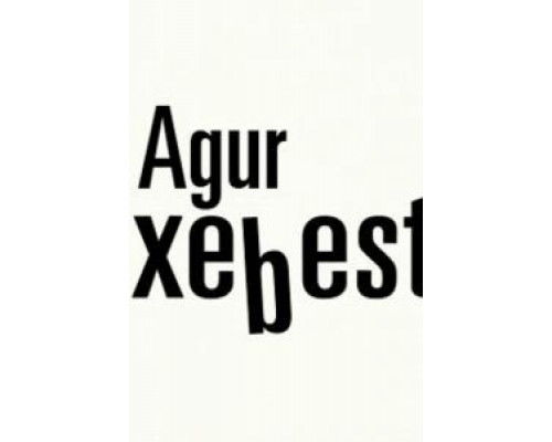 Agur Etxebeste! (2020) Agur Etxebeste! (2020)