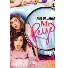 Ang dalawang Mrs. Reyes (2018)