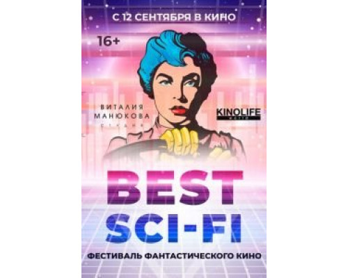 Best Sci-Fi 2019 (2019) Best Sci-Fi 2019 (2019)