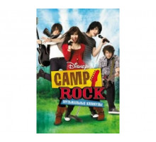 Camp Rock: Музыкальные каникулы 2008