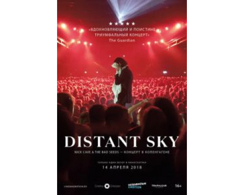 Distant Sky: Nick Cave & The Bad Seeds – Концерт в Копенгагене (2018) Distant Sky: Nick Cave & The Bad Seeds – Концерт в Копенгагене (2018)