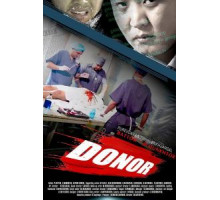 Donor (2020)