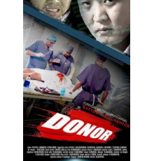 Donor (2020)