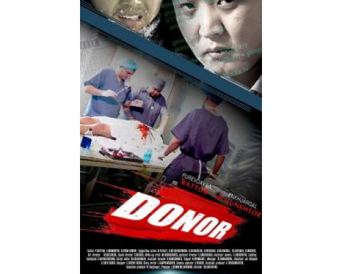 Donor 2020 смотреть онлайн Donor 2020 смотреть онлайн