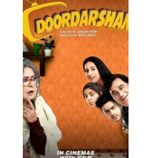Doordarshan (2020)