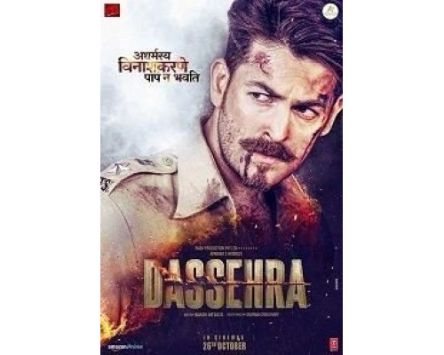 Dussehra 2018 смотреть онлайн Dussehra 2018 смотреть онлайн