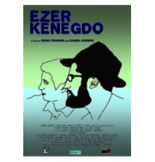 Ezer Kenegdo (2017)