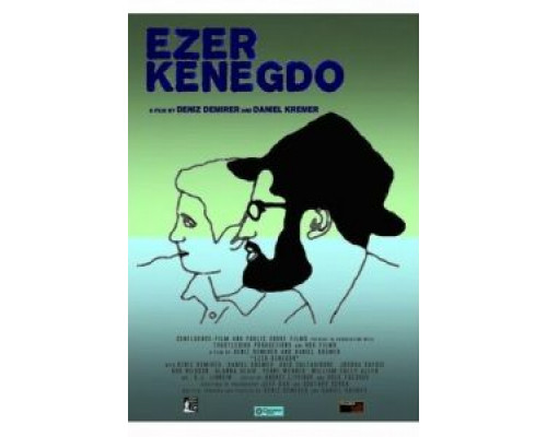 Ezer Kenegdo 2017 смотреть онлайн Ezer Kenegdo 2017 смотреть онлайн