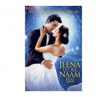 Jeena Isi Ka Naam Hai 2017