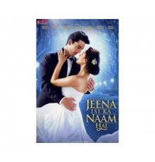 Jeena Isi Ka Naam Hai 2017