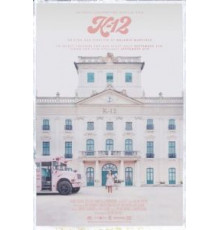 K-12 (2019)