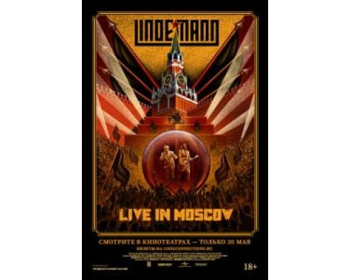 Lindemann: Live in Moscow 2021 смотреть онлайн Lindemann: Live in Moscow 2021 смотреть онлайн