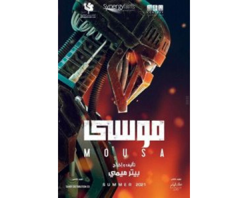 Mousa (2021) Mousa (2021)