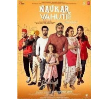 Naukar Vahuti Da (2019)