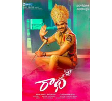 Radha (2017)