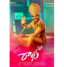 Radha (2017)