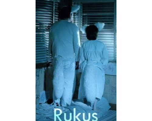 Rukus (2018) Rukus (2018)