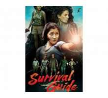 Survival Guide 2020