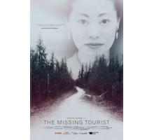 The Missing Tourist (2017)
