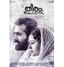 Theeram (2017)