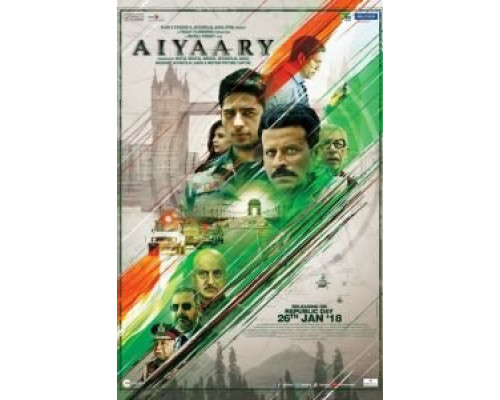 Афёра (2018) Афёра (2018)