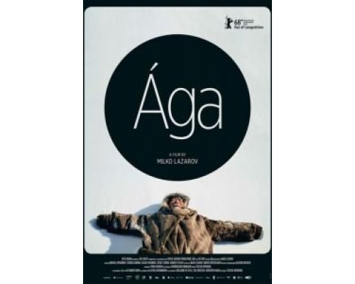 Ага (2018) Ага (2018)