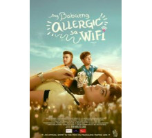 Аллергия на Wi-Fi (2018)