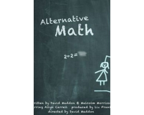 Альтернативная математика (2017) Альтернативная математика (2017)