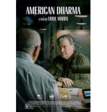 Американская дхарма (2018)