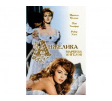 Анжелика, маркиза ангелов 1964