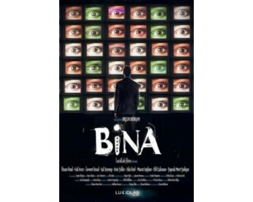 Антенна (2019) Антенна (2019)