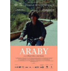 Аравия (2017)