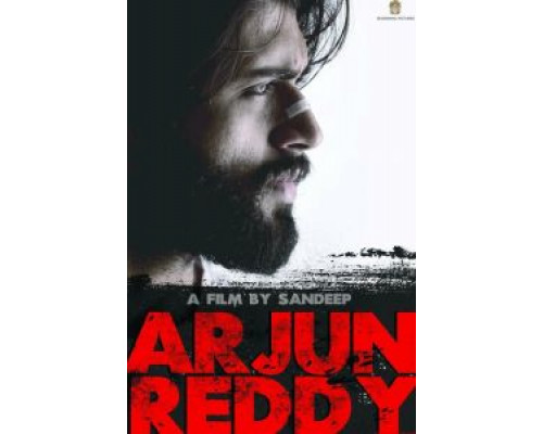 Арджун Редди (2017) Арджун Редди (2017)