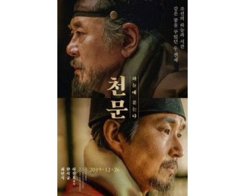Астрономия (2018) Астрономия (2018)