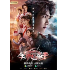 Аватар короля (2019) (2019)